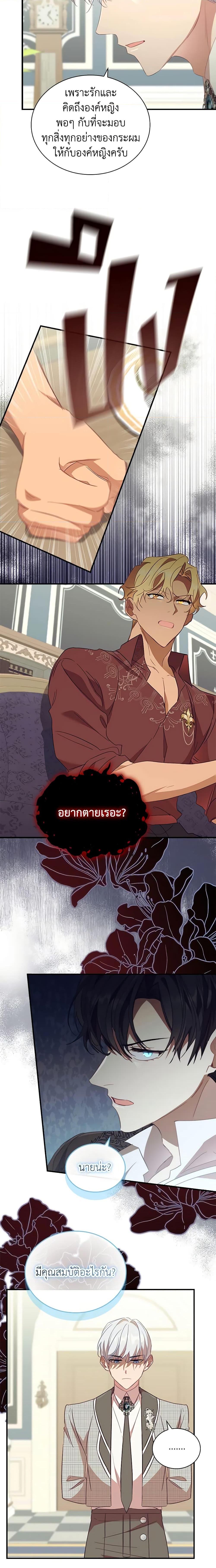 Manga-lc-com อ่านมังงะ อ่านการ์ตูน ออนไลน์ ฟรี The Beloved Little Princess ตอนที่ 1 2 3 4 5 6 7 8 9 10 11 12 13 14 ฟรี ไม่มีโฆษณา Manga-lc - อ่าน มังงะ อ่าน การ์ตูน ออนไลน์ อ่านมังงะ ฟรี