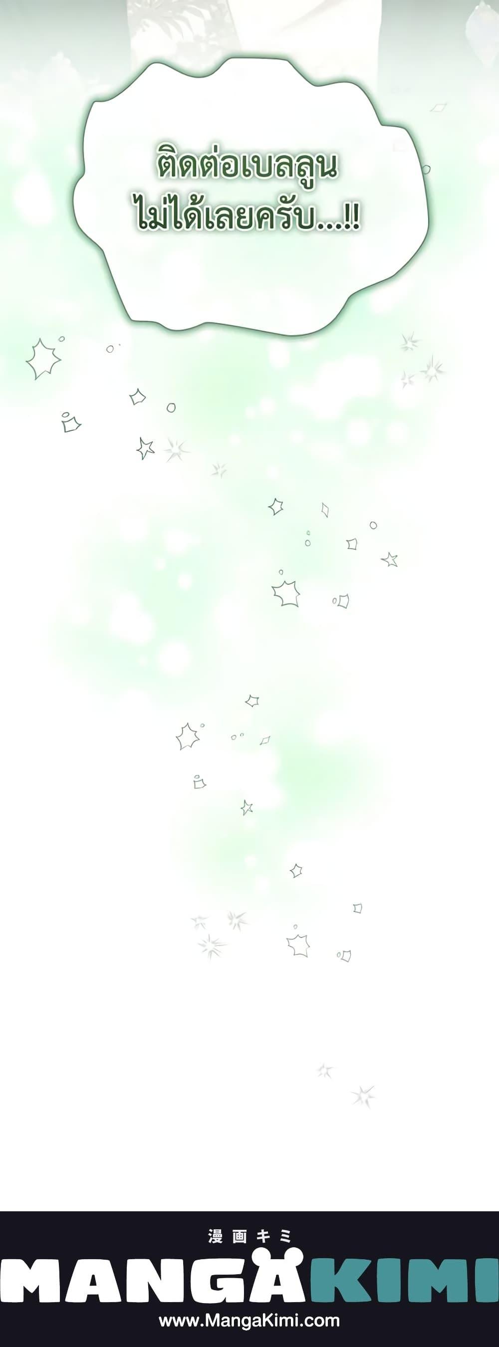 Manga-lc-com อ่านมังงะ อ่านการ์ตูน ออนไลน์ ฟรี The Beloved Little Princess ตอนที่ 1 2 3 4 5 6 7 8 9 10 11 12 13 14 ฟรี ไม่มีโฆษณา Manga-lc - อ่าน มังงะ อ่าน การ์ตูน ออนไลน์ อ่านมังงะ ฟรี