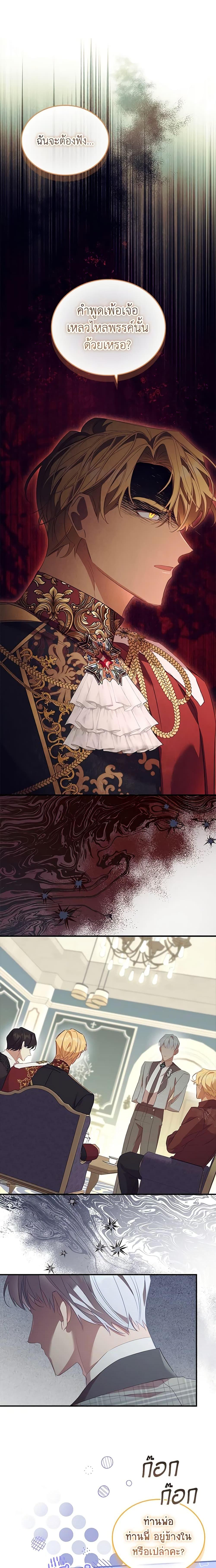 Manga-lc-com อ่านมังงะ อ่านการ์ตูน ออนไลน์ ฟรี The Beloved Little Princess ตอนที่ 1 2 3 4 5 6 7 8 9 10 11 12 13 14 ฟรี ไม่มีโฆษณา Manga-lc - อ่าน มังงะ อ่าน การ์ตูน ออนไลน์ อ่านมังงะ ฟรี