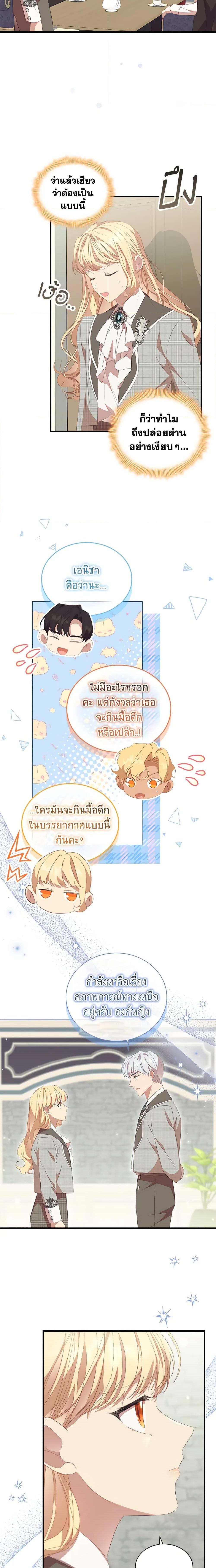 Manga-lc-com อ่านมังงะ อ่านการ์ตูน ออนไลน์ ฟรี The Beloved Little Princess ตอนที่ 1 2 3 4 5 6 7 8 9 10 11 12 13 14 ฟรี ไม่มีโฆษณา Manga-lc - อ่าน มังงะ อ่าน การ์ตูน ออนไลน์ อ่านมังงะ ฟรี