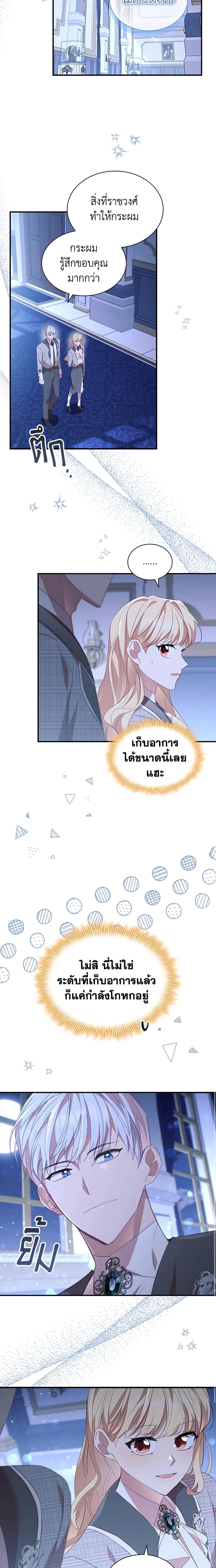 Manga-lc-com อ่านมังงะ อ่านการ์ตูน ออนไลน์ ฟรี The Beloved Little Princess ตอนที่ 1 2 3 4 5 6 7 8 9 10 11 12 13 14 ฟรี ไม่มีโฆษณา Manga-lc - อ่าน มังงะ อ่าน การ์ตูน ออนไลน์ อ่านมังงะ ฟรี