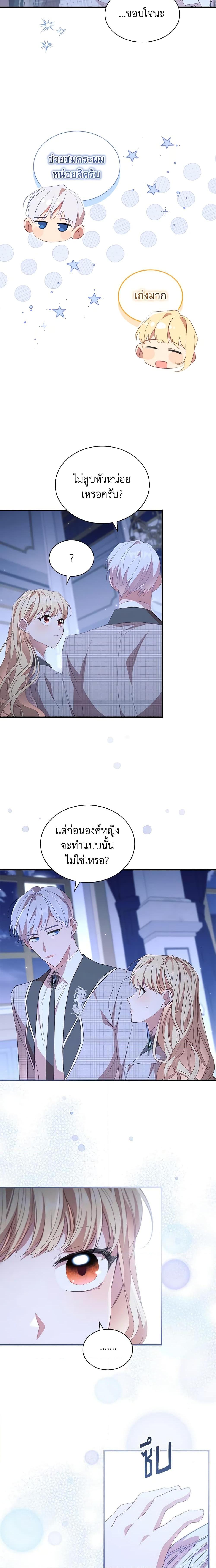 Manga-lc-com อ่านมังงะ อ่านการ์ตูน ออนไลน์ ฟรี The Beloved Little Princess ตอนที่ 1 2 3 4 5 6 7 8 9 10 11 12 13 14 ฟรี ไม่มีโฆษณา Manga-lc - อ่าน มังงะ อ่าน การ์ตูน ออนไลน์ อ่านมังงะ ฟรี