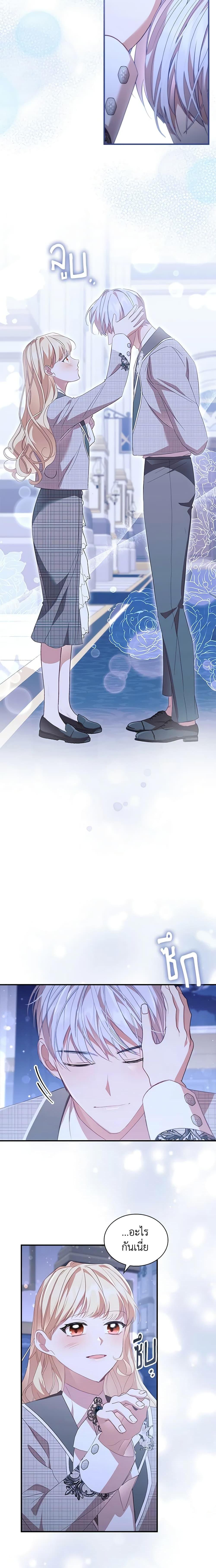 Manga-lc-com อ่านมังงะ อ่านการ์ตูน ออนไลน์ ฟรี The Beloved Little Princess ตอนที่ 1 2 3 4 5 6 7 8 9 10 11 12 13 14 ฟรี ไม่มีโฆษณา Manga-lc - อ่าน มังงะ อ่าน การ์ตูน ออนไลน์ อ่านมังงะ ฟรี