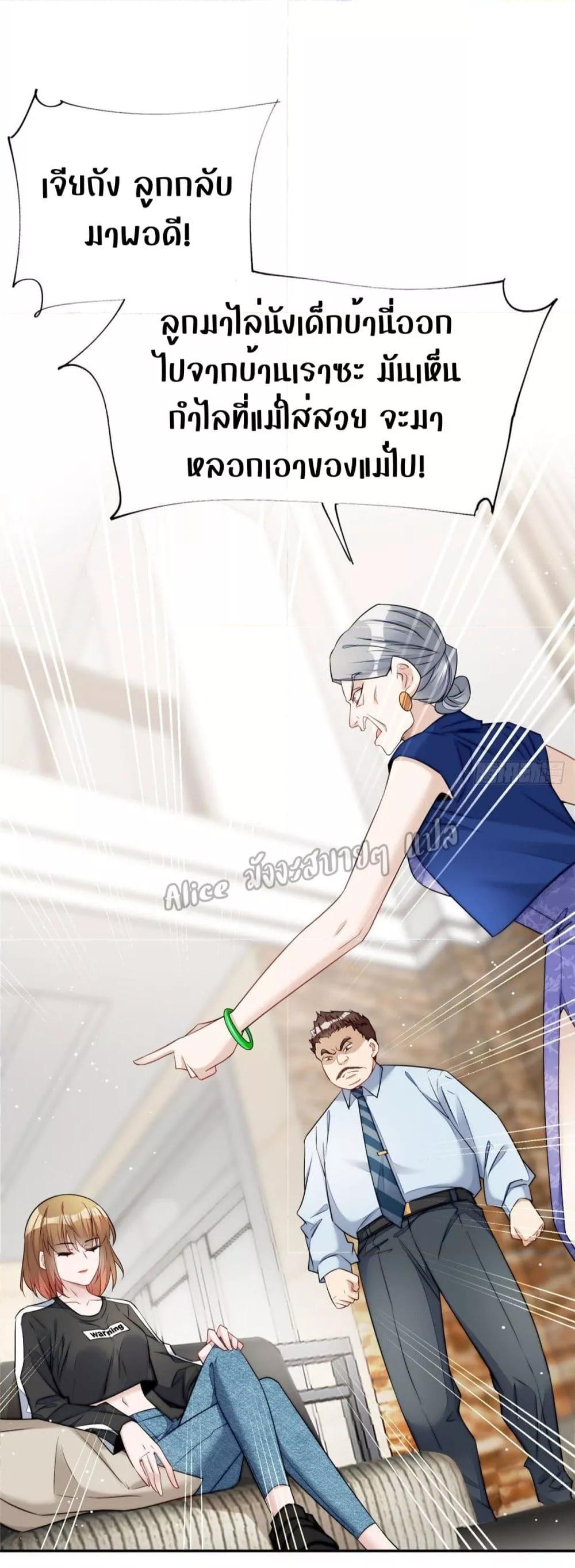 Manga-lc-com อ่านมังงะ อ่านการ์ตูน ออนไลน์ ฟรี Madam,SheHas ตอนที่ 1 2 3 4 5 6 7 8 9 10 11 12 13 14 ฟรี ไม่มีโฆษณา Manga-lc - อ่าน มังงะ อ่าน การ์ตูน ออนไลน์ อ่านมังงะ ฟรี