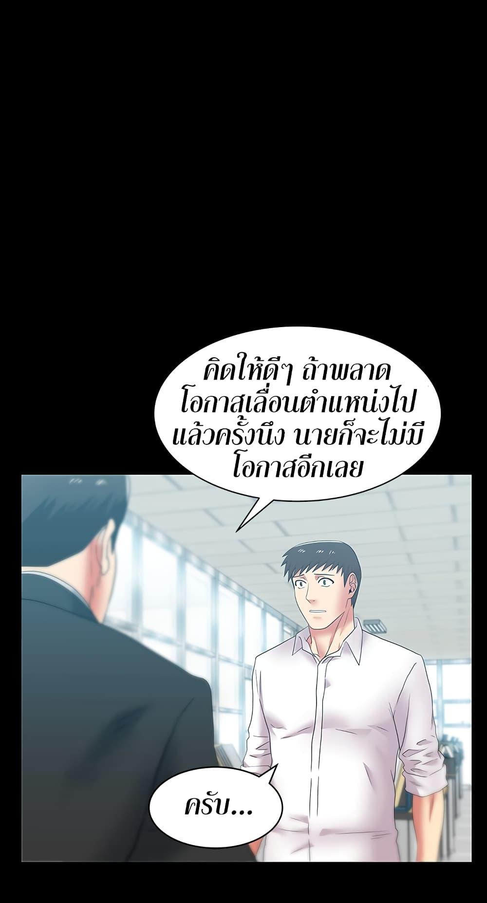 Doujin-Lc- อ่าน โดจิน มังฮวา เกาหลี ญี่ปุ่น จีน แปลไทย My Wife’s Friend ตอนที่ 1 2 3 4 5 6 7 8 9 10 11 12 13 14 ฟรี ไม่มีโฆษณา อ่าน โดจิน Manhwa เกาหลี ญี่ปุ่น จีน เรามีครบ คัดมาให้เน้นๆ โดจิน 18+ รับประกันความฟินโดย  Doujin Lc