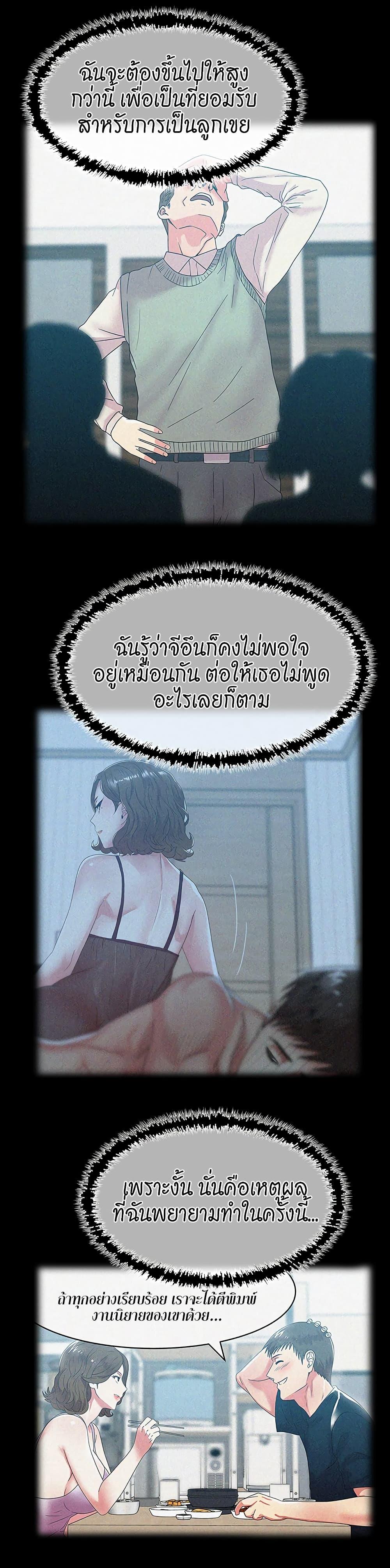Doujin-Lc- อ่าน โดจิน มังฮวา เกาหลี ญี่ปุ่น จีน แปลไทย My Wife’s Friend ตอนที่ 1 2 3 4 5 6 7 8 9 10 11 12 13 14 ฟรี ไม่มีโฆษณา อ่าน โดจิน Manhwa เกาหลี ญี่ปุ่น จีน เรามีครบ คัดมาให้เน้นๆ โดจิน 18+ รับประกันความฟินโดย  Doujin Lc
