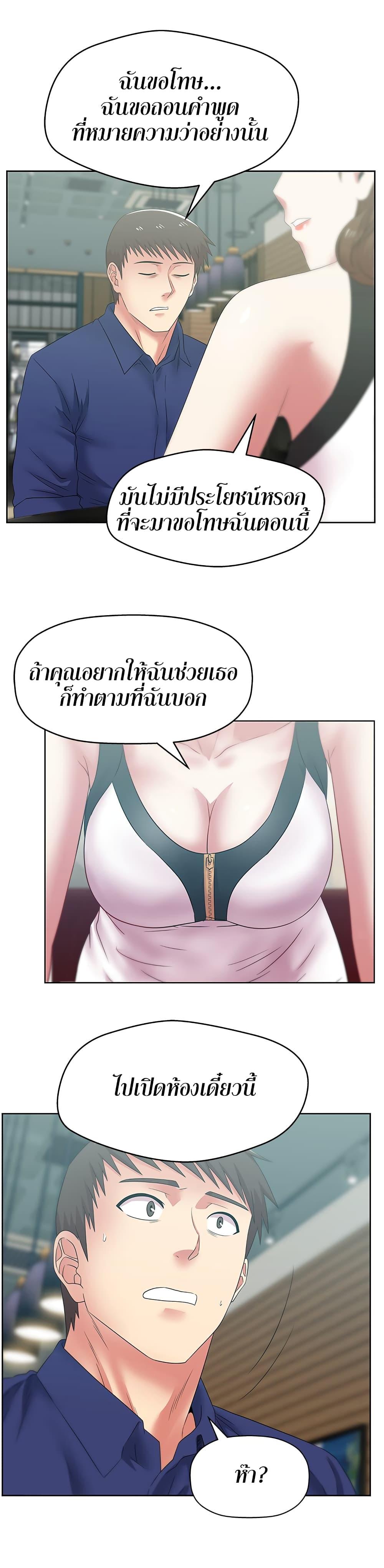 Doujin-Lc- อ่าน โดจิน มังฮวา เกาหลี ญี่ปุ่น จีน แปลไทย My Wife’s Friend ตอนที่ 1 2 3 4 5 6 7 8 9 10 11 12 13 14 ฟรี ไม่มีโฆษณา อ่าน โดจิน Manhwa เกาหลี ญี่ปุ่น จีน เรามีครบ คัดมาให้เน้นๆ โดจิน 18+ รับประกันความฟินโดย  Doujin Lc