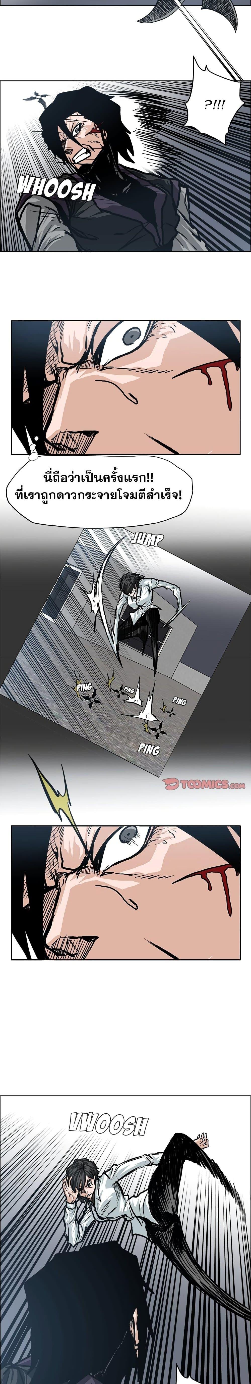 Manga-lc-com อ่านมังงะ อ่านการ์ตูน ออนไลน์ ฟรี Boss in School ตอนที่ 1 2 3 4 5 6 7 8 9 10 11 12 13 14 ฟรี ไม่มีโฆษณา Manga-lc - อ่าน มังงะ อ่าน การ์ตูน ออนไลน์ อ่านมังงะ ฟรี