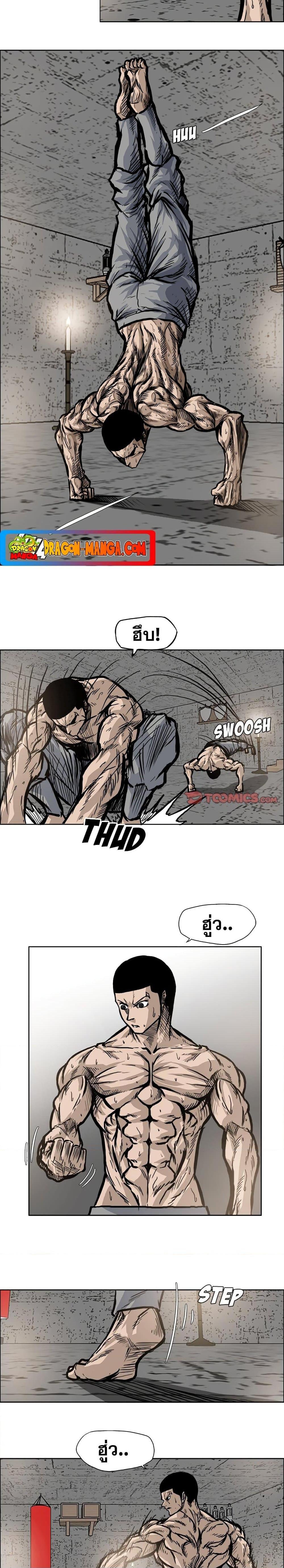 Manga-lc-com อ่านมังงะ อ่านการ์ตูน ออนไลน์ ฟรี Boss in School ตอนที่ 1 2 3 4 5 6 7 8 9 10 11 12 13 14 ฟรี ไม่มีโฆษณา Manga-lc - อ่าน มังงะ อ่าน การ์ตูน ออนไลน์ อ่านมังงะ ฟรี