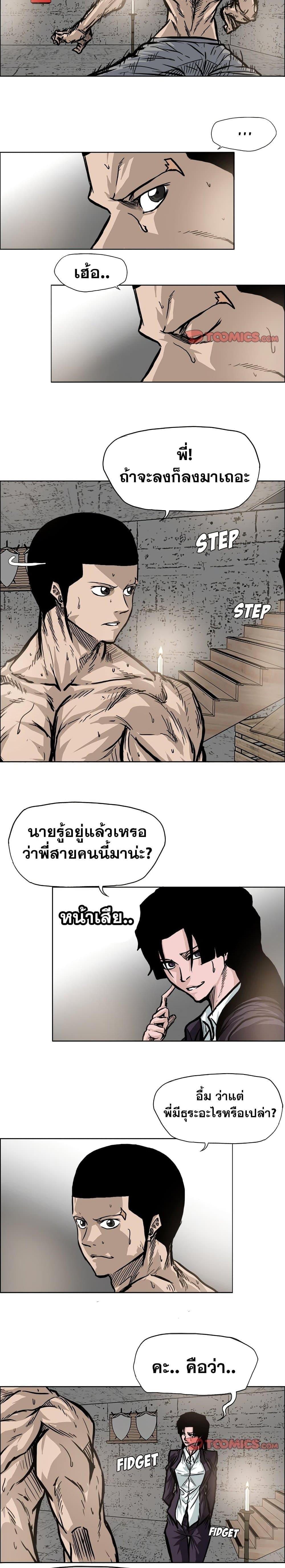 Manga-lc-com อ่านมังงะ อ่านการ์ตูน ออนไลน์ ฟรี Boss in School ตอนที่ 1 2 3 4 5 6 7 8 9 10 11 12 13 14 ฟรี ไม่มีโฆษณา Manga-lc - อ่าน มังงะ อ่าน การ์ตูน ออนไลน์ อ่านมังงะ ฟรี