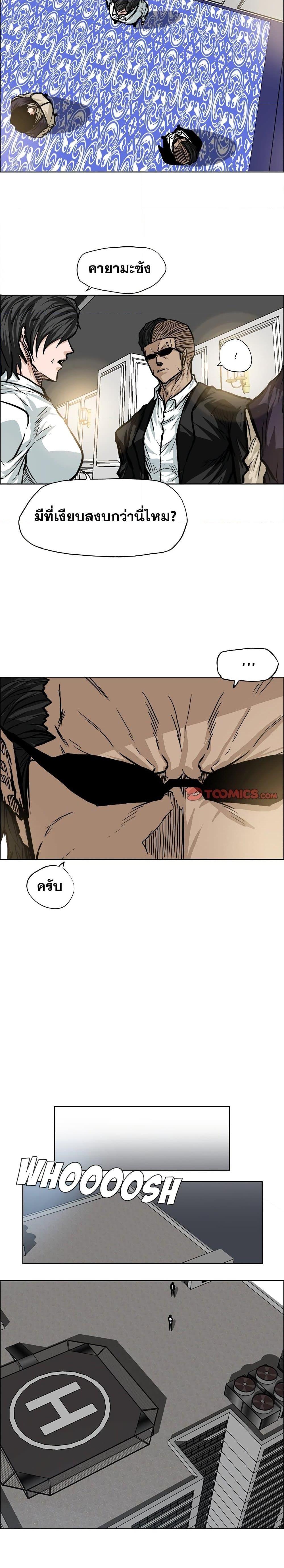 Manga-lc-com อ่านมังงะ อ่านการ์ตูน ออนไลน์ ฟรี Boss in School ตอนที่ 1 2 3 4 5 6 7 8 9 10 11 12 13 14 ฟรี ไม่มีโฆษณา Manga-lc - อ่าน มังงะ อ่าน การ์ตูน ออนไลน์ อ่านมังงะ ฟรี