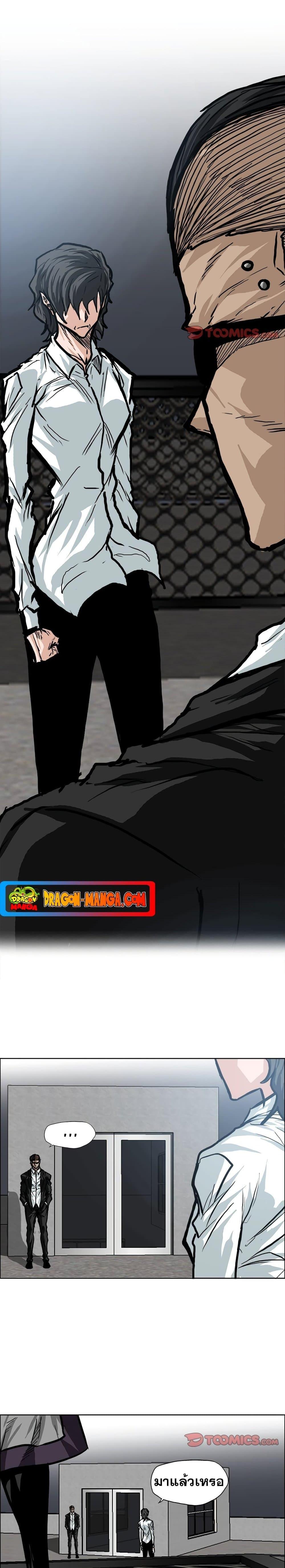 Manga-lc-com อ่านมังงะ อ่านการ์ตูน ออนไลน์ ฟรี Boss in School ตอนที่ 1 2 3 4 5 6 7 8 9 10 11 12 13 14 ฟรี ไม่มีโฆษณา Manga-lc - อ่าน มังงะ อ่าน การ์ตูน ออนไลน์ อ่านมังงะ ฟรี