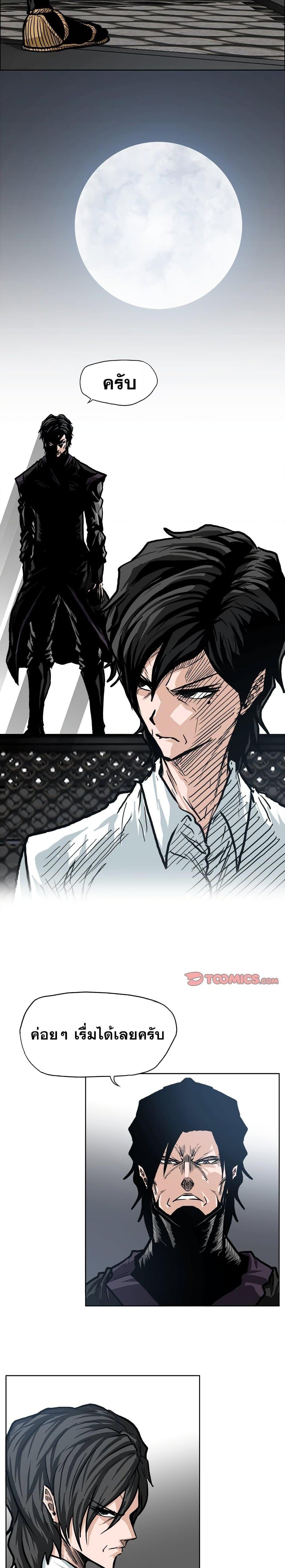 Manga-lc-com อ่านมังงะ อ่านการ์ตูน ออนไลน์ ฟรี Boss in School ตอนที่ 1 2 3 4 5 6 7 8 9 10 11 12 13 14 ฟรี ไม่มีโฆษณา Manga-lc - อ่าน มังงะ อ่าน การ์ตูน ออนไลน์ อ่านมังงะ ฟรี