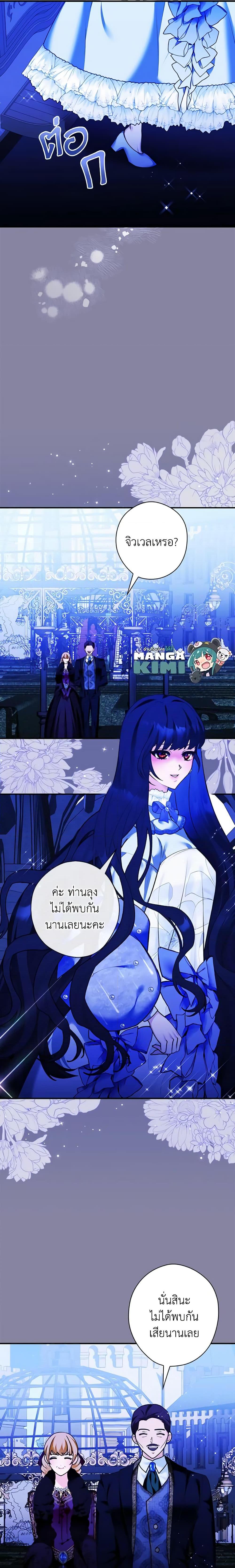 Manga-lc-com อ่านมังงะ อ่านการ์ตูน ออนไลน์ ฟรี The Lady’s Dark Secret ตอนที่ 1 2 3 4 5 6 7 8 9 10 11 12 13 14 ฟรี ไม่มีโฆษณา Manga-lc - อ่าน มังงะ อ่าน การ์ตูน ออนไลน์ อ่านมังงะ ฟรี