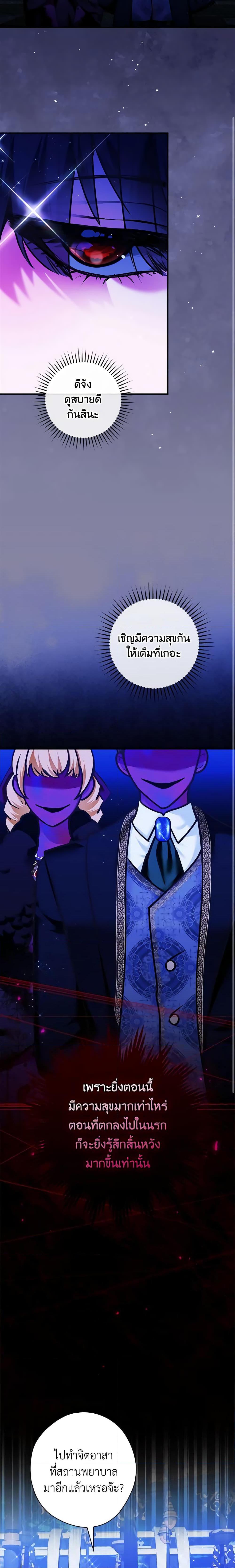 Manga-lc-com อ่านมังงะ อ่านการ์ตูน ออนไลน์ ฟรี The Lady’s Dark Secret ตอนที่ 1 2 3 4 5 6 7 8 9 10 11 12 13 14 ฟรี ไม่มีโฆษณา Manga-lc - อ่าน มังงะ อ่าน การ์ตูน ออนไลน์ อ่านมังงะ ฟรี