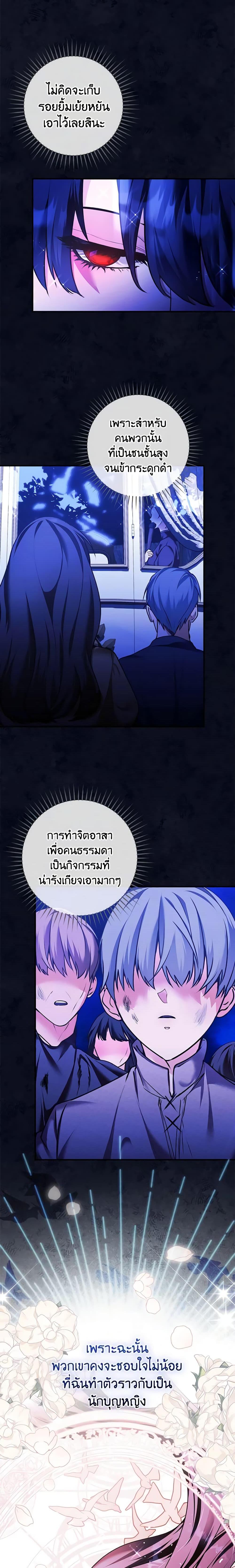 Manga-lc-com อ่านมังงะ อ่านการ์ตูน ออนไลน์ ฟรี The Lady’s Dark Secret ตอนที่ 1 2 3 4 5 6 7 8 9 10 11 12 13 14 ฟรี ไม่มีโฆษณา Manga-lc - อ่าน มังงะ อ่าน การ์ตูน ออนไลน์ อ่านมังงะ ฟรี