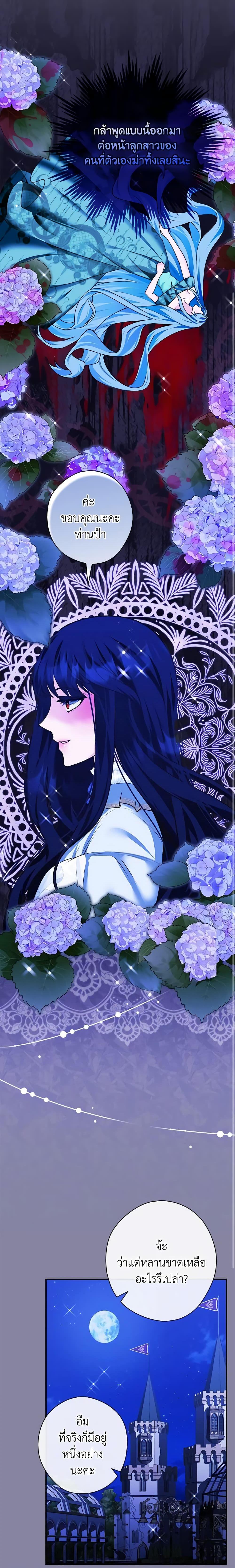 Manga-lc-com อ่านมังงะ อ่านการ์ตูน ออนไลน์ ฟรี The Lady’s Dark Secret ตอนที่ 1 2 3 4 5 6 7 8 9 10 11 12 13 14 ฟรี ไม่มีโฆษณา Manga-lc - อ่าน มังงะ อ่าน การ์ตูน ออนไลน์ อ่านมังงะ ฟรี