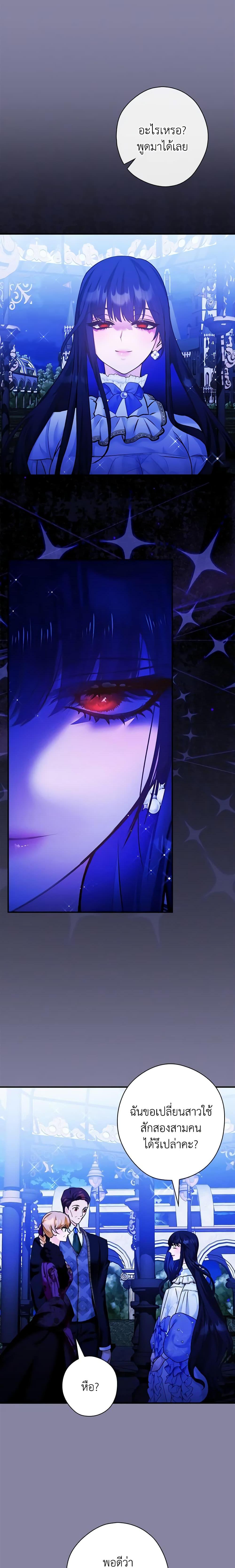 Manga-lc-com อ่านมังงะ อ่านการ์ตูน ออนไลน์ ฟรี The Lady’s Dark Secret ตอนที่ 1 2 3 4 5 6 7 8 9 10 11 12 13 14 ฟรี ไม่มีโฆษณา Manga-lc - อ่าน มังงะ อ่าน การ์ตูน ออนไลน์ อ่านมังงะ ฟรี