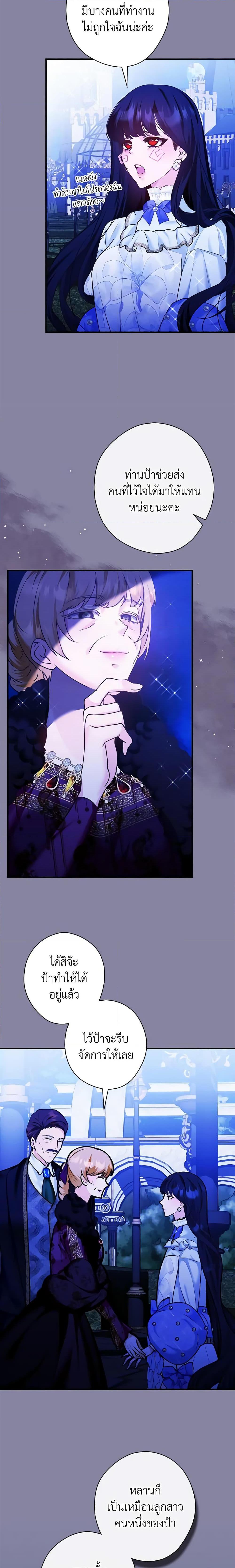 Manga-lc-com อ่านมังงะ อ่านการ์ตูน ออนไลน์ ฟรี The Lady’s Dark Secret ตอนที่ 1 2 3 4 5 6 7 8 9 10 11 12 13 14 ฟรี ไม่มีโฆษณา Manga-lc - อ่าน มังงะ อ่าน การ์ตูน ออนไลน์ อ่านมังงะ ฟรี