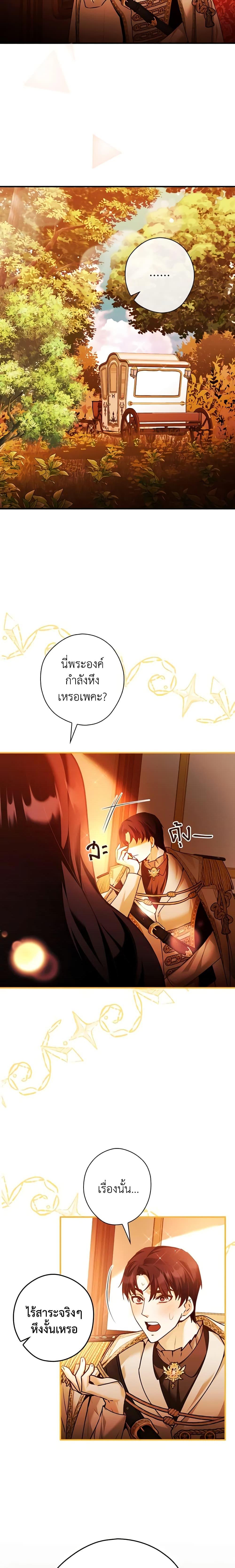 Manga-lc-com อ่านมังงะ อ่านการ์ตูน ออนไลน์ ฟรี The Lady’s Dark Secret ตอนที่ 1 2 3 4 5 6 7 8 9 10 11 12 13 14 ฟรี ไม่มีโฆษณา Manga-lc - อ่าน มังงะ อ่าน การ์ตูน ออนไลน์ อ่านมังงะ ฟรี