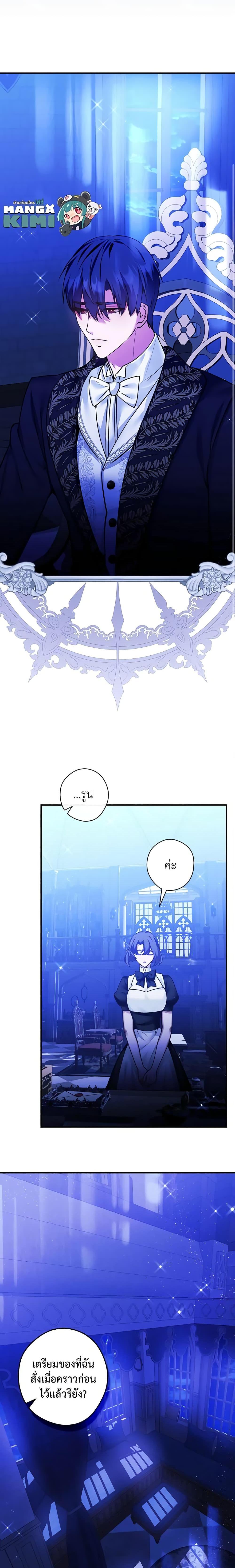 Manga-lc-com อ่านมังงะ อ่านการ์ตูน ออนไลน์ ฟรี The Lady’s Dark Secret ตอนที่ 1 2 3 4 5 6 7 8 9 10 11 12 13 14 ฟรี ไม่มีโฆษณา Manga-lc - อ่าน มังงะ อ่าน การ์ตูน ออนไลน์ อ่านมังงะ ฟรี