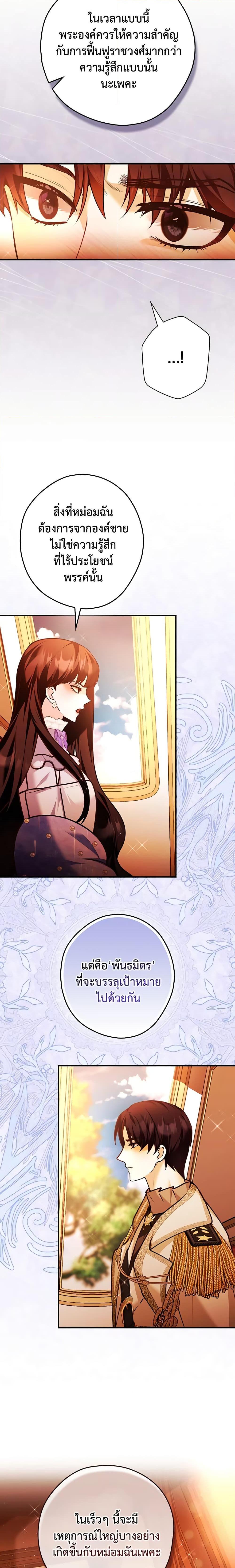 Manga-lc-com อ่านมังงะ อ่านการ์ตูน ออนไลน์ ฟรี The Lady’s Dark Secret ตอนที่ 1 2 3 4 5 6 7 8 9 10 11 12 13 14 ฟรี ไม่มีโฆษณา Manga-lc - อ่าน มังงะ อ่าน การ์ตูน ออนไลน์ อ่านมังงะ ฟรี