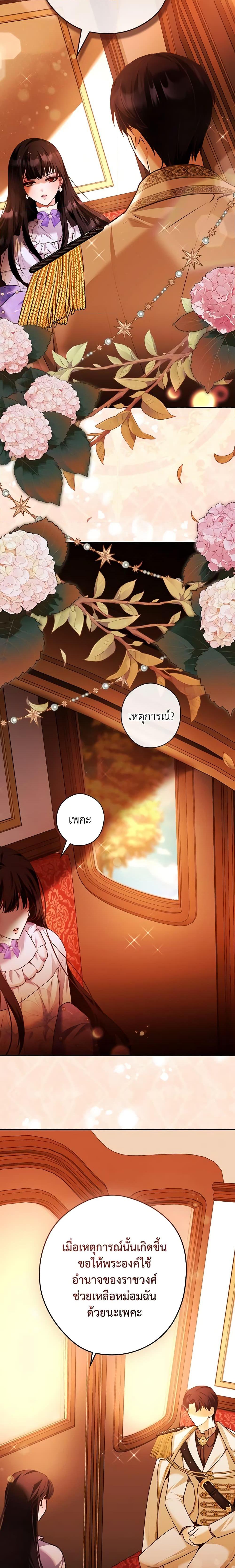 Manga-lc-com อ่านมังงะ อ่านการ์ตูน ออนไลน์ ฟรี The Lady’s Dark Secret ตอนที่ 1 2 3 4 5 6 7 8 9 10 11 12 13 14 ฟรี ไม่มีโฆษณา Manga-lc - อ่าน มังงะ อ่าน การ์ตูน ออนไลน์ อ่านมังงะ ฟรี