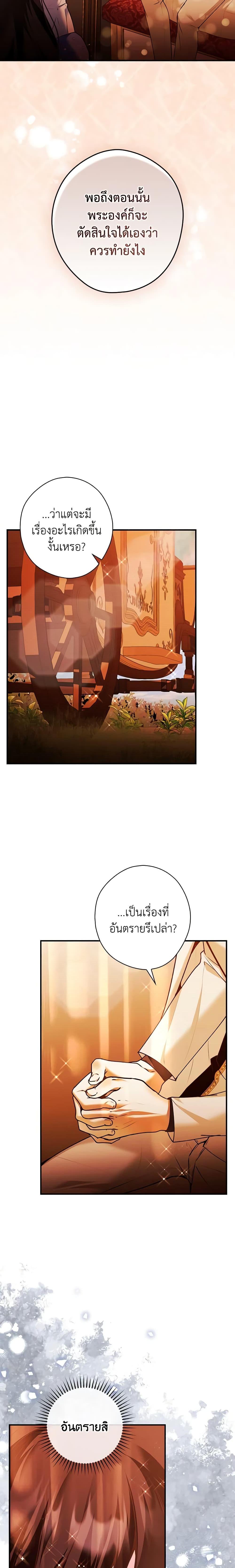 Manga-lc-com อ่านมังงะ อ่านการ์ตูน ออนไลน์ ฟรี The Lady’s Dark Secret ตอนที่ 1 2 3 4 5 6 7 8 9 10 11 12 13 14 ฟรี ไม่มีโฆษณา Manga-lc - อ่าน มังงะ อ่าน การ์ตูน ออนไลน์ อ่านมังงะ ฟรี