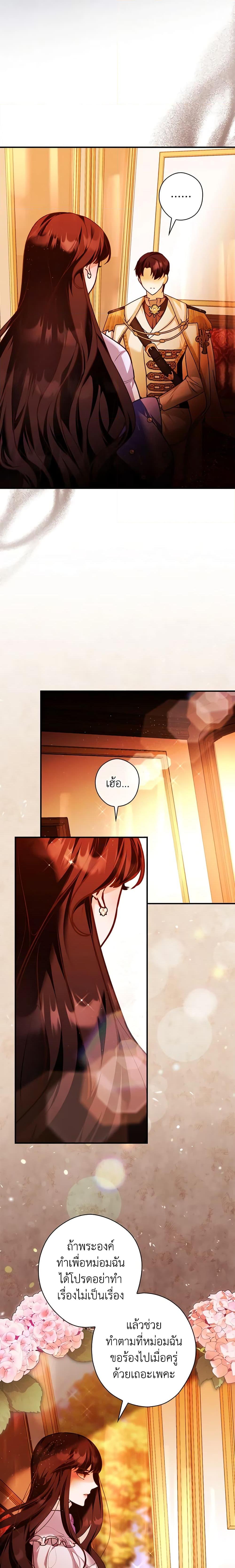 Manga-lc-com อ่านมังงะ อ่านการ์ตูน ออนไลน์ ฟรี The Lady’s Dark Secret ตอนที่ 1 2 3 4 5 6 7 8 9 10 11 12 13 14 ฟรี ไม่มีโฆษณา Manga-lc - อ่าน มังงะ อ่าน การ์ตูน ออนไลน์ อ่านมังงะ ฟรี