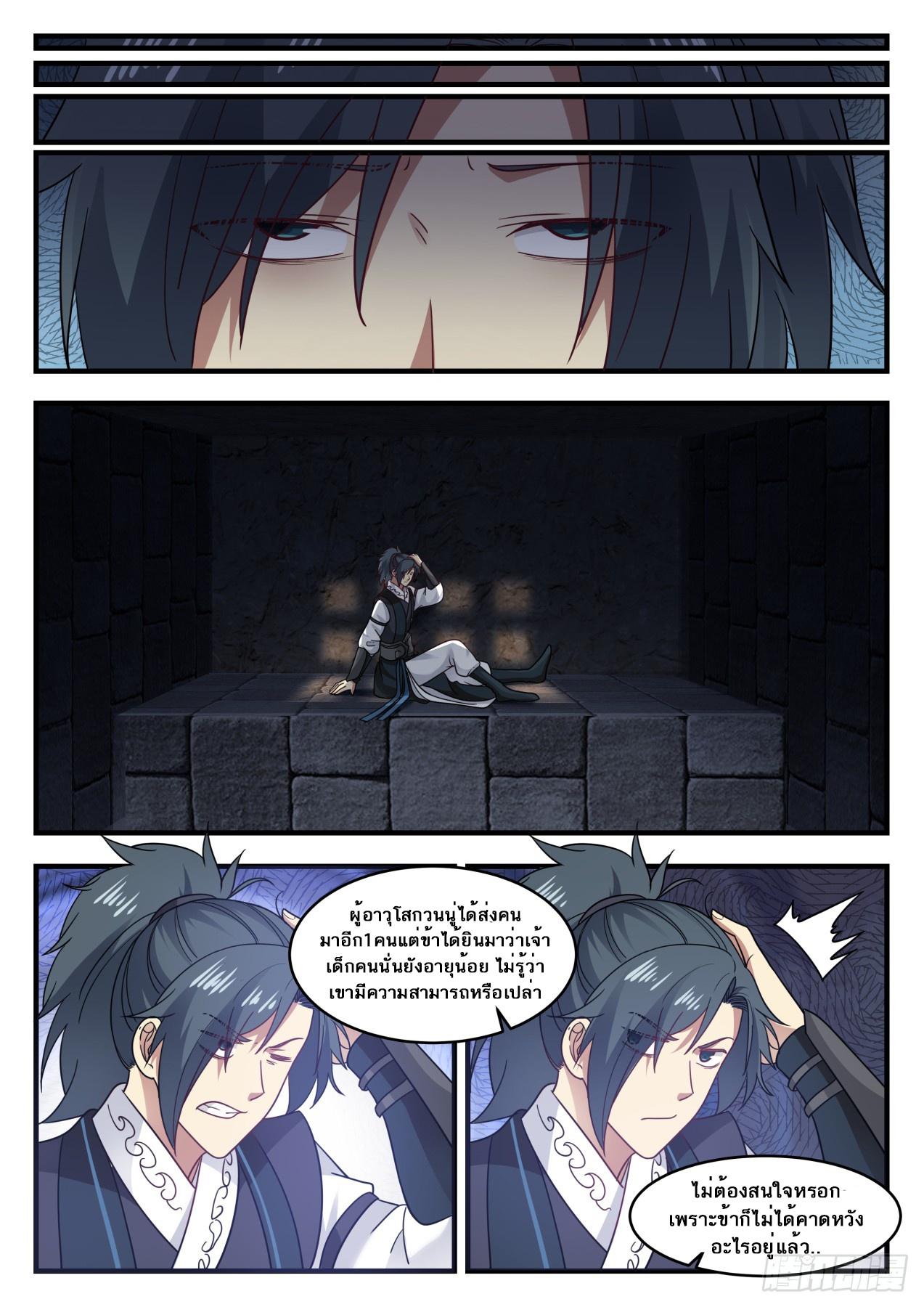 Manga-lc-com อ่านมังงะ อ่านการ์ตูน ออนไลน์ ฟรี Martial Peak ตอนที่ 1 2 3 4 5 6 7 8 9 10 11 12 13 14 ฟรี ไม่มีโฆษณา Manga-lc - อ่าน มังงะ อ่าน การ์ตูน ออนไลน์ อ่านมังงะ ฟรี