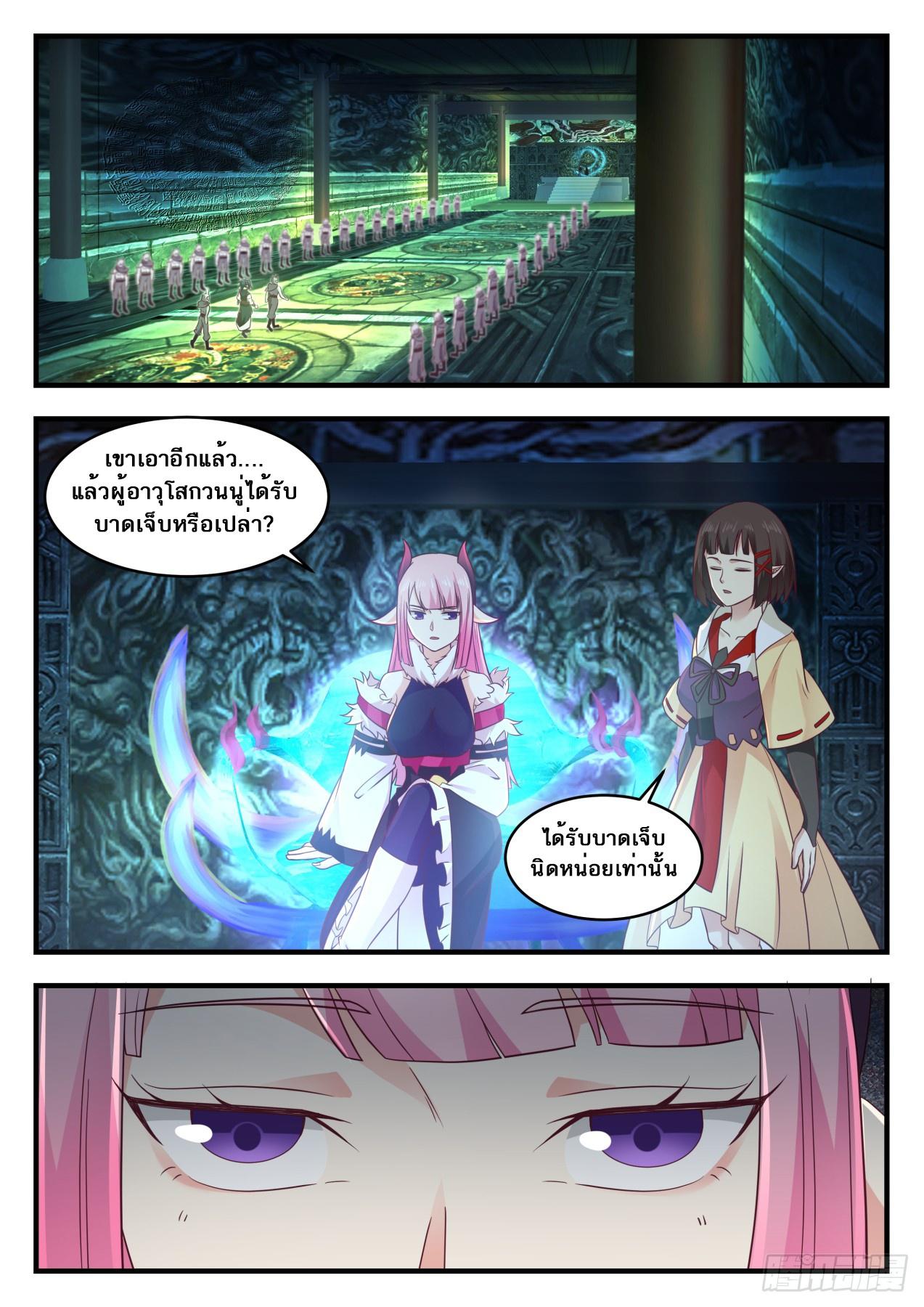 Manga-lc-com อ่านมังงะ อ่านการ์ตูน ออนไลน์ ฟรี Martial Peak ตอนที่ 1 2 3 4 5 6 7 8 9 10 11 12 13 14 ฟรี ไม่มีโฆษณา Manga-lc - อ่าน มังงะ อ่าน การ์ตูน ออนไลน์ อ่านมังงะ ฟรี