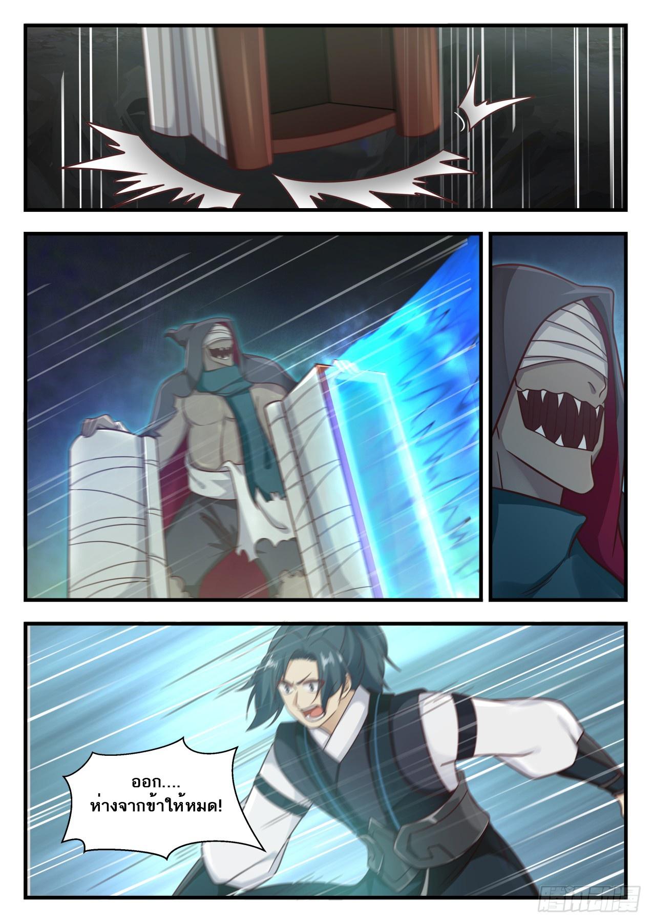 Manga-lc-com อ่านมังงะ อ่านการ์ตูน ออนไลน์ ฟรี Martial Peak ตอนที่ 1 2 3 4 5 6 7 8 9 10 11 12 13 14 ฟรี ไม่มีโฆษณา Manga-lc - อ่าน มังงะ อ่าน การ์ตูน ออนไลน์ อ่านมังงะ ฟรี