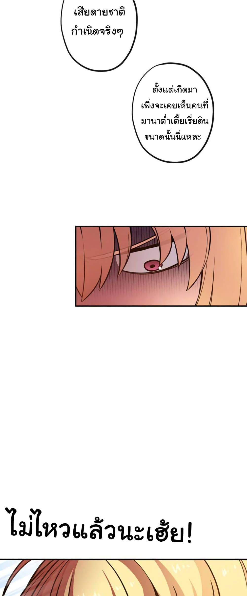 Manga-lc-com อ่านมังงะ อ่านการ์ตูน ออนไลน์ ฟรี Circle Zero’s Otherworldly Hero Business Re ตอนที่ 1 2 3 4 5 6 7 8 9 10 11 12 13 14 ฟรี ไม่มีโฆษณา Manga-lc - อ่าน มังงะ อ่าน การ์ตูน ออนไลน์ อ่านมังงะ ฟรี