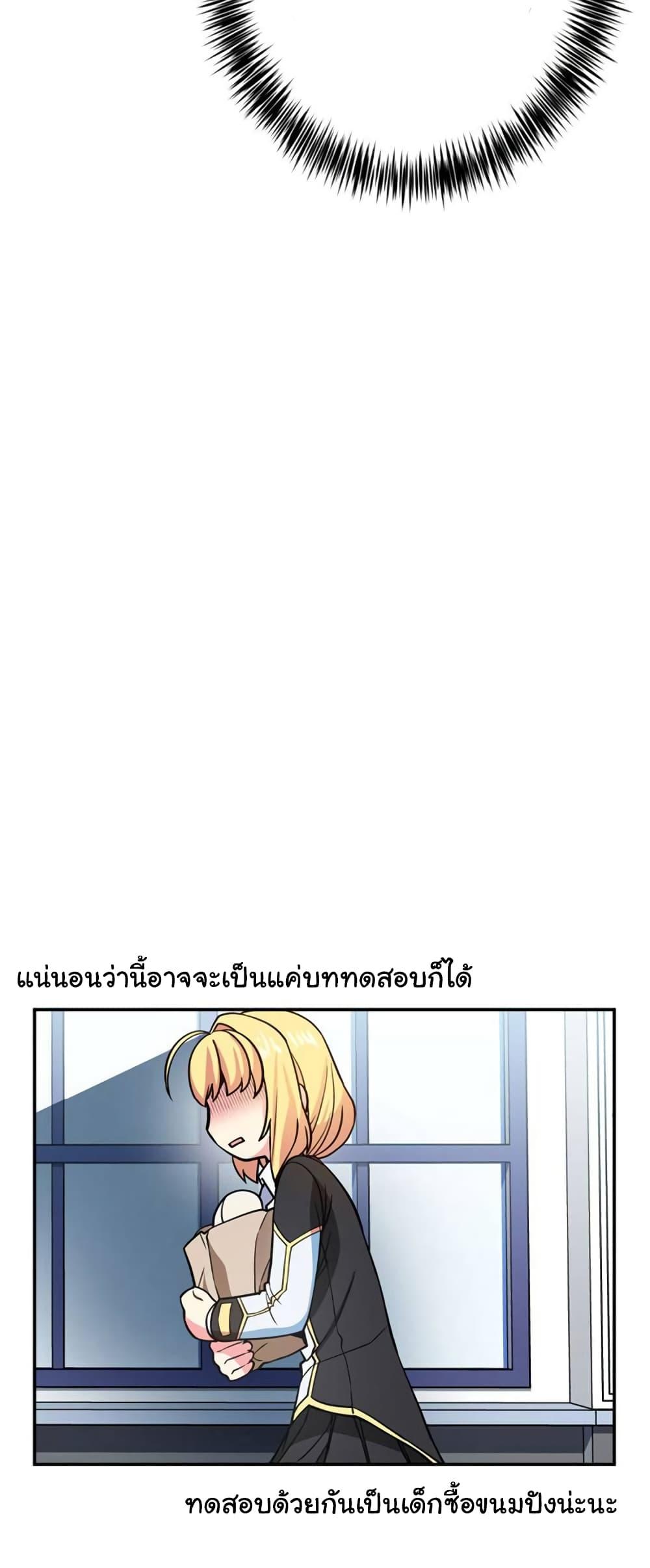 Manga-lc-com อ่านมังงะ อ่านการ์ตูน ออนไลน์ ฟรี Circle Zero’s Otherworldly Hero Business Re ตอนที่ 1 2 3 4 5 6 7 8 9 10 11 12 13 14 ฟรี ไม่มีโฆษณา Manga-lc - อ่าน มังงะ อ่าน การ์ตูน ออนไลน์ อ่านมังงะ ฟรี
