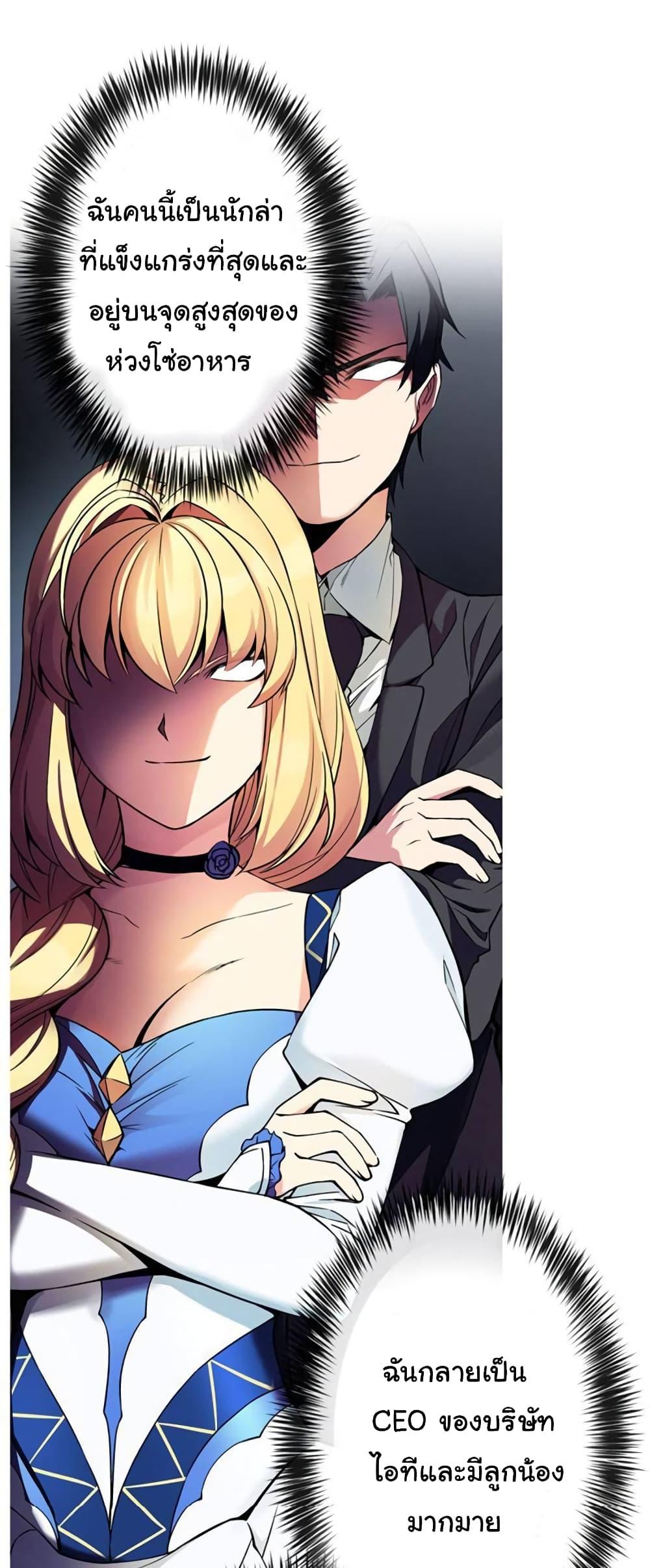 Manga-lc-com อ่านมังงะ อ่านการ์ตูน ออนไลน์ ฟรี Circle Zero’s Otherworldly Hero Business Re ตอนที่ 1 2 3 4 5 6 7 8 9 10 11 12 13 14 ฟรี ไม่มีโฆษณา Manga-lc - อ่าน มังงะ อ่าน การ์ตูน ออนไลน์ อ่านมังงะ ฟรี