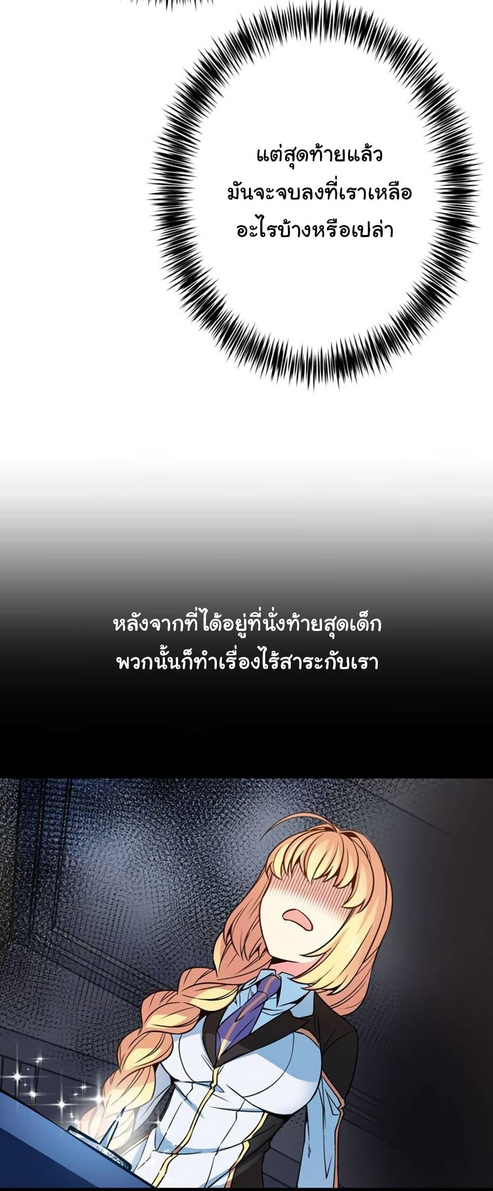 Manga-lc-com อ่านมังงะ อ่านการ์ตูน ออนไลน์ ฟรี Circle Zero’s Otherworldly Hero Business Re ตอนที่ 1 2 3 4 5 6 7 8 9 10 11 12 13 14 ฟรี ไม่มีโฆษณา Manga-lc - อ่าน มังงะ อ่าน การ์ตูน ออนไลน์ อ่านมังงะ ฟรี