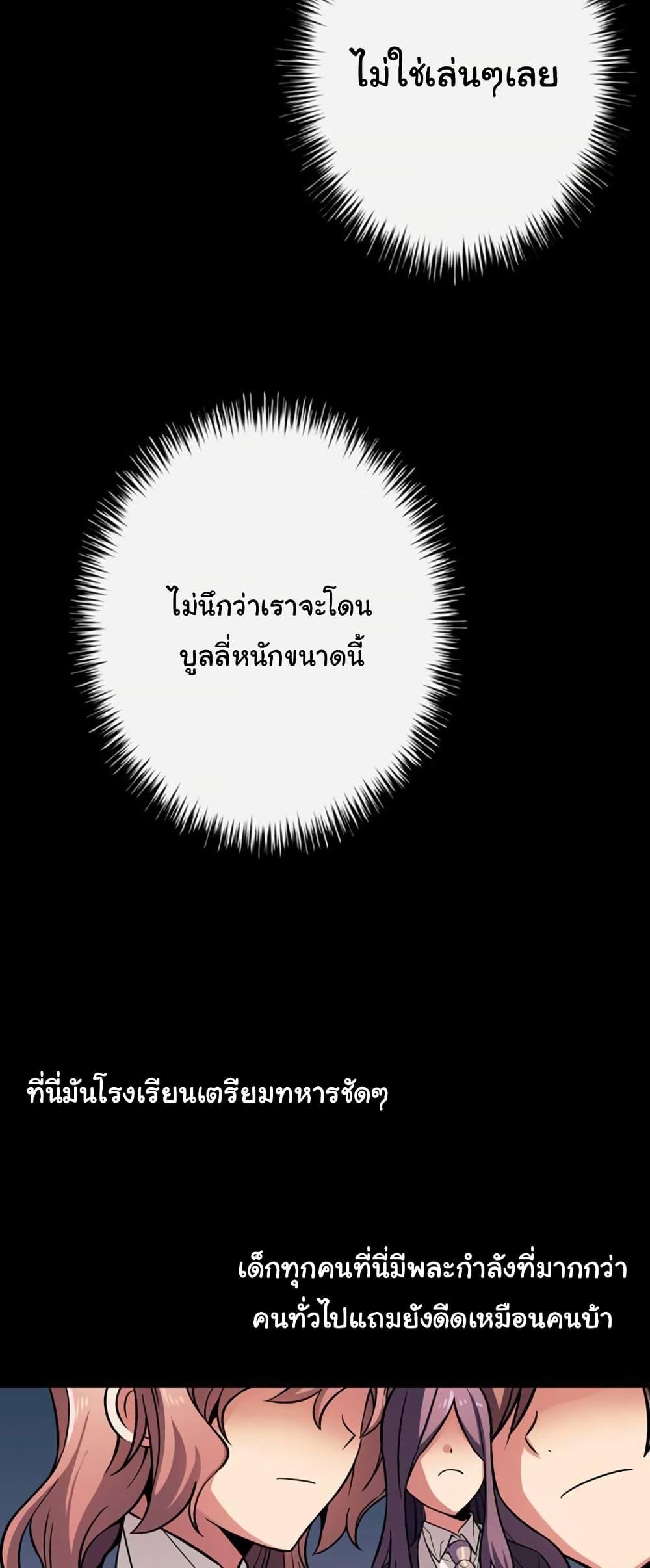 Manga-lc-com อ่านมังงะ อ่านการ์ตูน ออนไลน์ ฟรี Circle Zero’s Otherworldly Hero Business Re ตอนที่ 1 2 3 4 5 6 7 8 9 10 11 12 13 14 ฟรี ไม่มีโฆษณา Manga-lc - อ่าน มังงะ อ่าน การ์ตูน ออนไลน์ อ่านมังงะ ฟรี