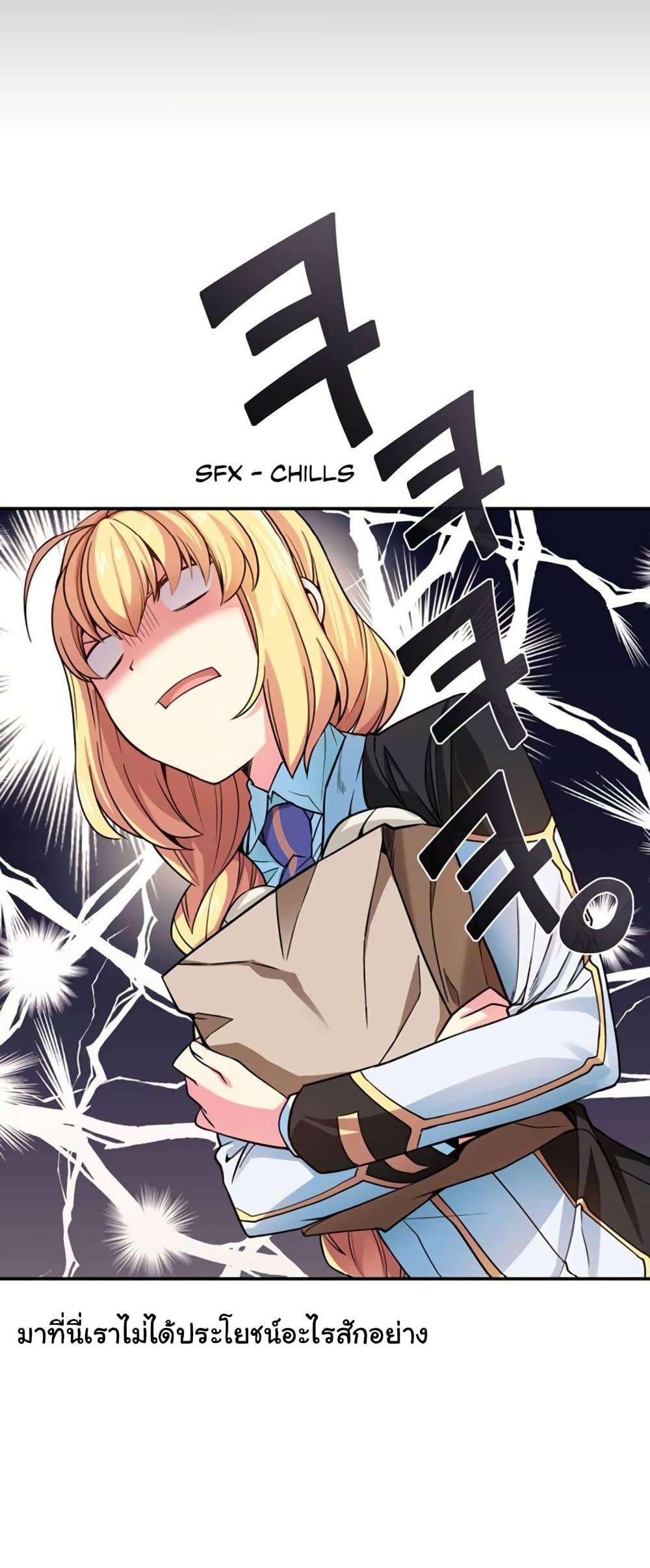 Manga-lc-com อ่านมังงะ อ่านการ์ตูน ออนไลน์ ฟรี Circle Zero’s Otherworldly Hero Business Re ตอนที่ 1 2 3 4 5 6 7 8 9 10 11 12 13 14 ฟรี ไม่มีโฆษณา Manga-lc - อ่าน มังงะ อ่าน การ์ตูน ออนไลน์ อ่านมังงะ ฟรี