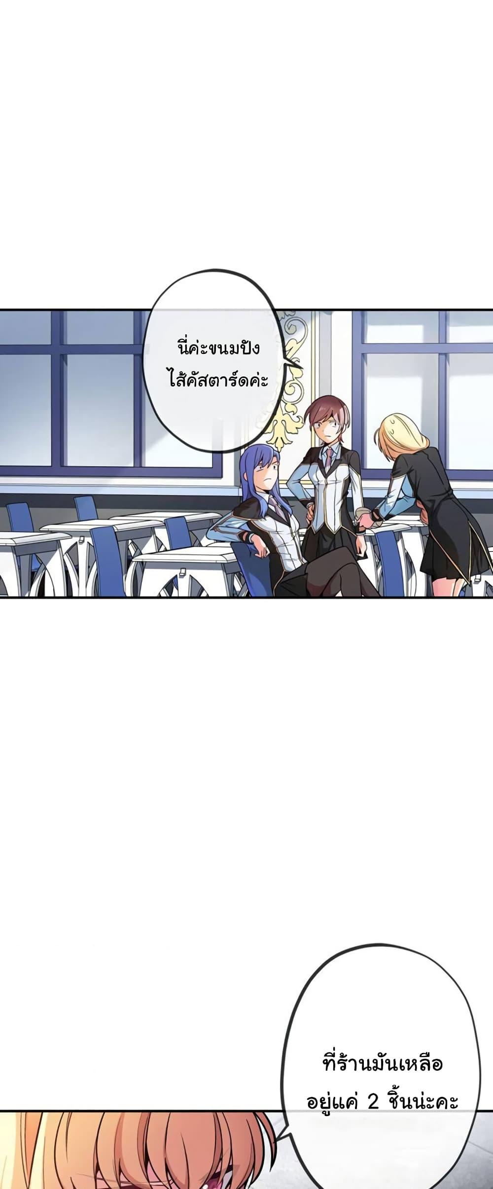 Manga-lc-com อ่านมังงะ อ่านการ์ตูน ออนไลน์ ฟรี Circle Zero’s Otherworldly Hero Business Re ตอนที่ 1 2 3 4 5 6 7 8 9 10 11 12 13 14 ฟรี ไม่มีโฆษณา Manga-lc - อ่าน มังงะ อ่าน การ์ตูน ออนไลน์ อ่านมังงะ ฟรี