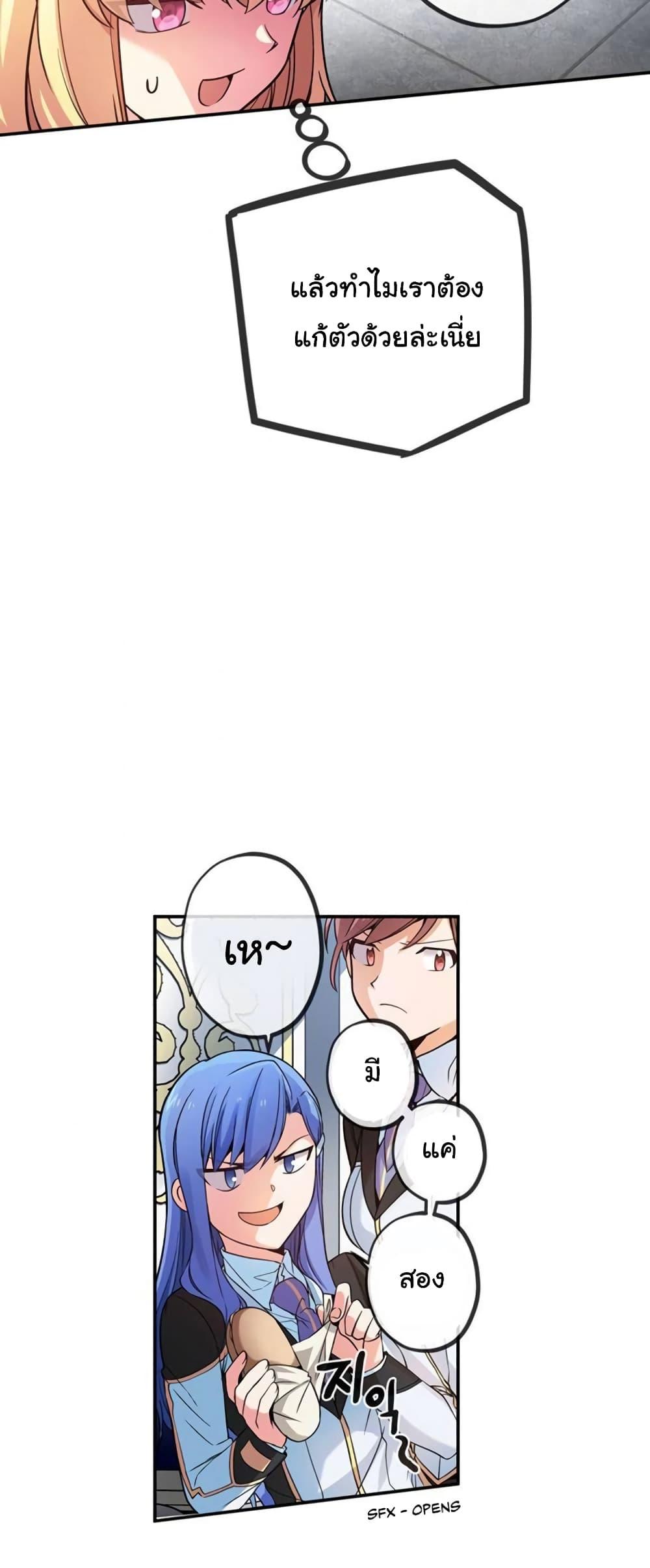 Manga-lc-com อ่านมังงะ อ่านการ์ตูน ออนไลน์ ฟรี Circle Zero’s Otherworldly Hero Business Re ตอนที่ 1 2 3 4 5 6 7 8 9 10 11 12 13 14 ฟรี ไม่มีโฆษณา Manga-lc - อ่าน มังงะ อ่าน การ์ตูน ออนไลน์ อ่านมังงะ ฟรี
