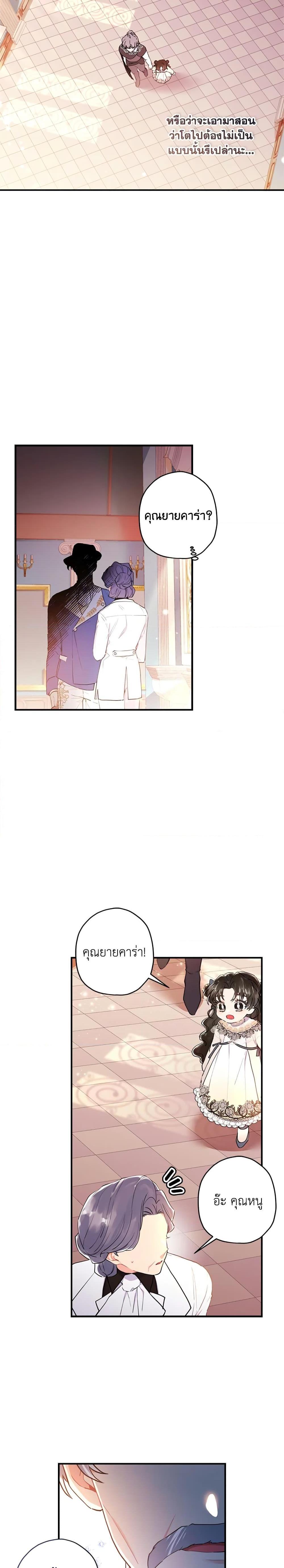 Manga-lc-com อ่านมังงะ อ่านการ์ตูน ออนไลน์ ฟรี I Became the Male Lead’s Adopted Daughter ตอนที่ 1 2 3 4 5 6 7 8 9 10 11 12 13 14 ฟรี ไม่มีโฆษณา Manga-lc - อ่าน มังงะ อ่าน การ์ตูน ออนไลน์ อ่านมังงะ ฟรี