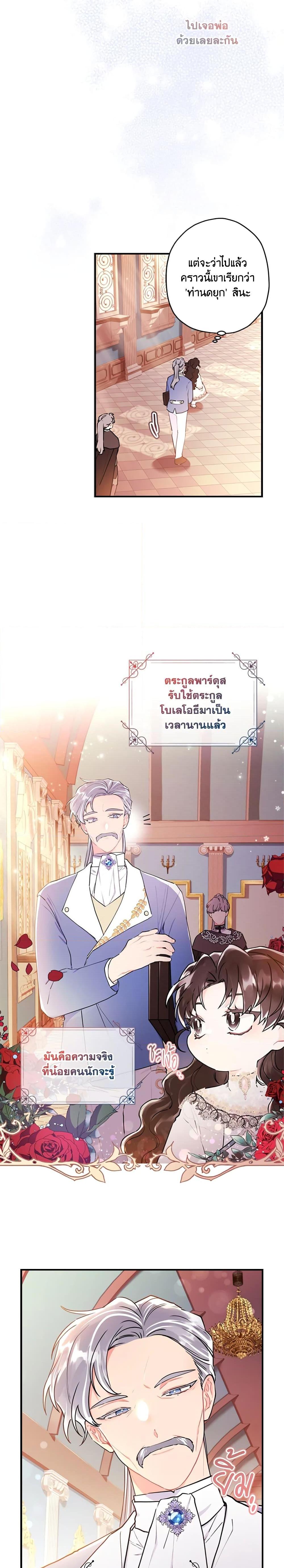 Manga-lc-com อ่านมังงะ อ่านการ์ตูน ออนไลน์ ฟรี I Became the Male Lead’s Adopted Daughter ตอนที่ 1 2 3 4 5 6 7 8 9 10 11 12 13 14 ฟรี ไม่มีโฆษณา Manga-lc - อ่าน มังงะ อ่าน การ์ตูน ออนไลน์ อ่านมังงะ ฟรี