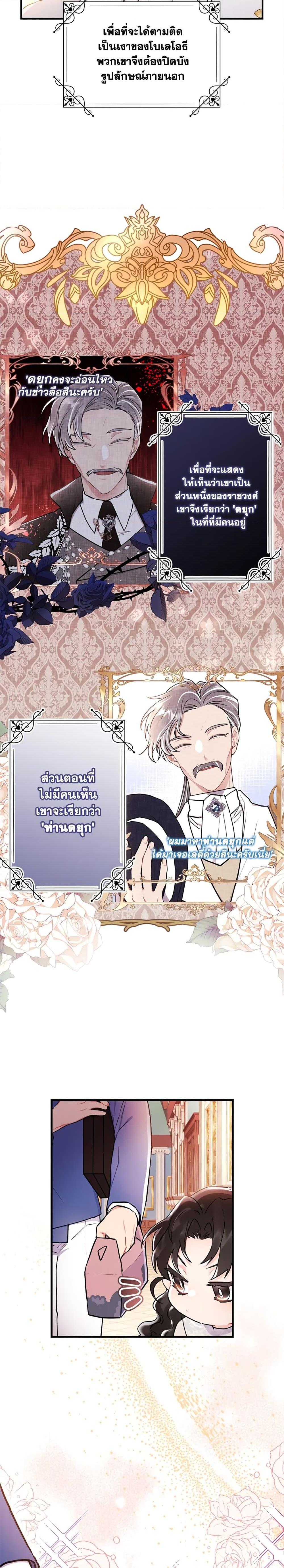 Manga-lc-com อ่านมังงะ อ่านการ์ตูน ออนไลน์ ฟรี I Became the Male Lead’s Adopted Daughter ตอนที่ 1 2 3 4 5 6 7 8 9 10 11 12 13 14 ฟรี ไม่มีโฆษณา Manga-lc - อ่าน มังงะ อ่าน การ์ตูน ออนไลน์ อ่านมังงะ ฟรี