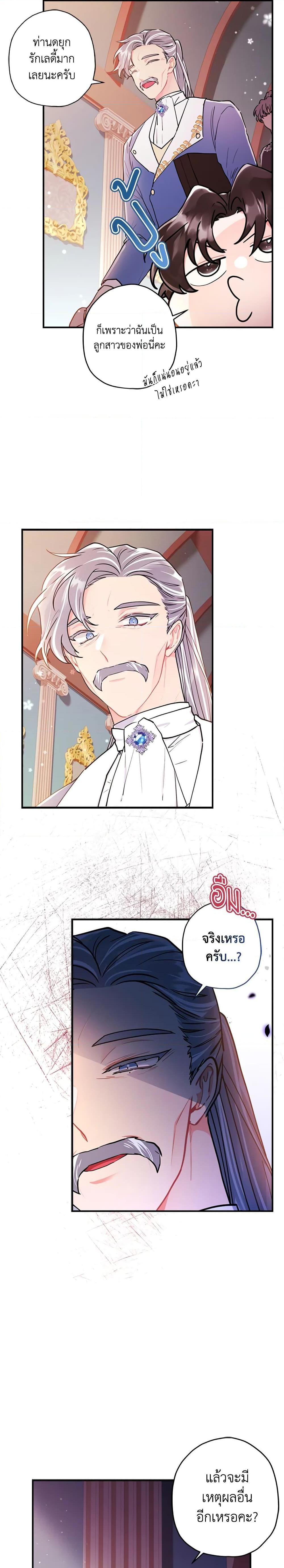 Manga-lc-com อ่านมังงะ อ่านการ์ตูน ออนไลน์ ฟรี I Became the Male Lead’s Adopted Daughter ตอนที่ 1 2 3 4 5 6 7 8 9 10 11 12 13 14 ฟรี ไม่มีโฆษณา Manga-lc - อ่าน มังงะ อ่าน การ์ตูน ออนไลน์ อ่านมังงะ ฟรี