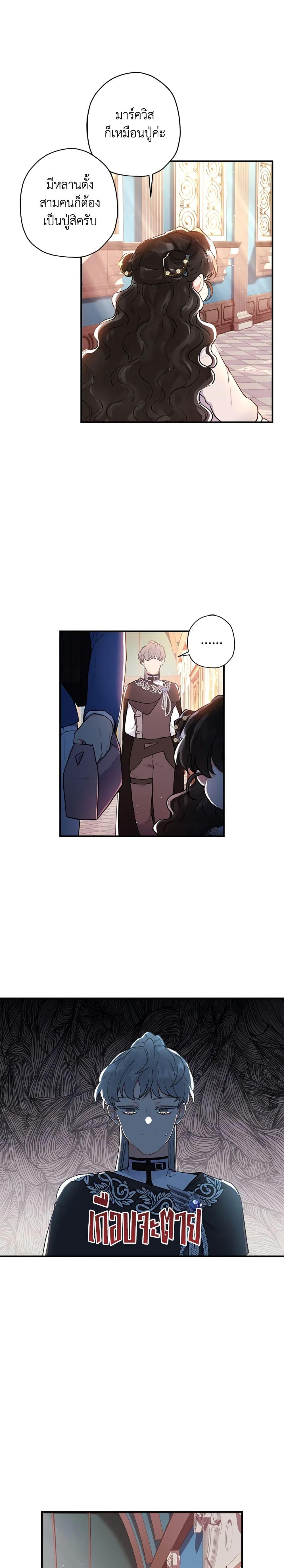 Manga-lc-com อ่านมังงะ อ่านการ์ตูน ออนไลน์ ฟรี I Became the Male Lead’s Adopted Daughter ตอนที่ 1 2 3 4 5 6 7 8 9 10 11 12 13 14 ฟรี ไม่มีโฆษณา Manga-lc - อ่าน มังงะ อ่าน การ์ตูน ออนไลน์ อ่านมังงะ ฟรี