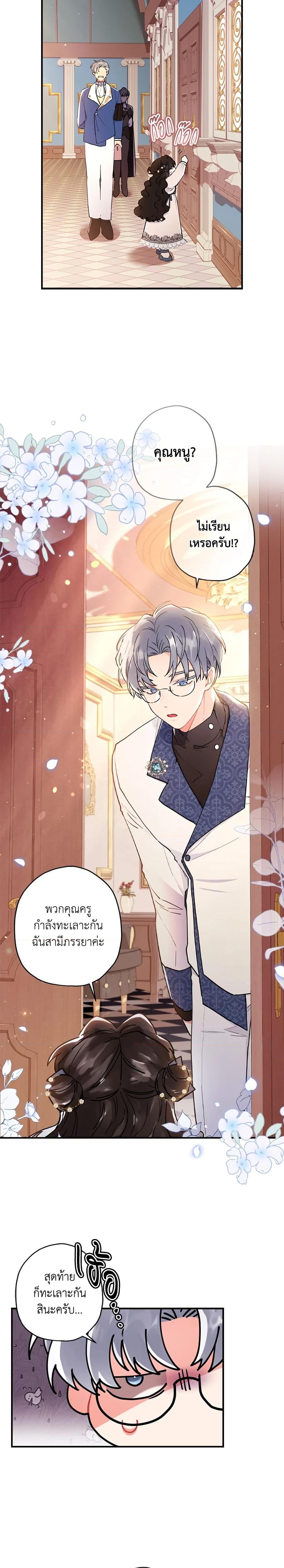 Manga-lc-com อ่านมังงะ อ่านการ์ตูน ออนไลน์ ฟรี I Became the Male Lead’s Adopted Daughter ตอนที่ 1 2 3 4 5 6 7 8 9 10 11 12 13 14 ฟรี ไม่มีโฆษณา Manga-lc - อ่าน มังงะ อ่าน การ์ตูน ออนไลน์ อ่านมังงะ ฟรี