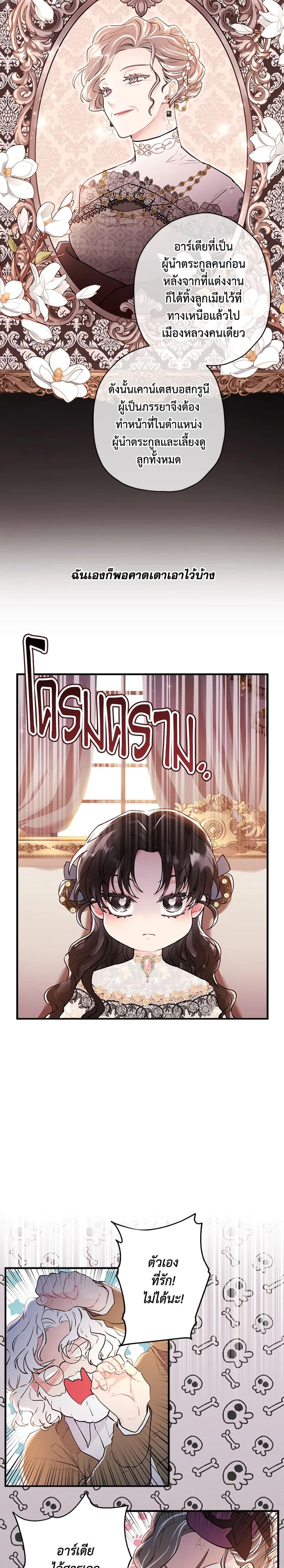 Manga-lc-com อ่านมังงะ อ่านการ์ตูน ออนไลน์ ฟรี I Became the Male Lead’s Adopted Daughter ตอนที่ 1 2 3 4 5 6 7 8 9 10 11 12 13 14 ฟรี ไม่มีโฆษณา Manga-lc - อ่าน มังงะ อ่าน การ์ตูน ออนไลน์ อ่านมังงะ ฟรี