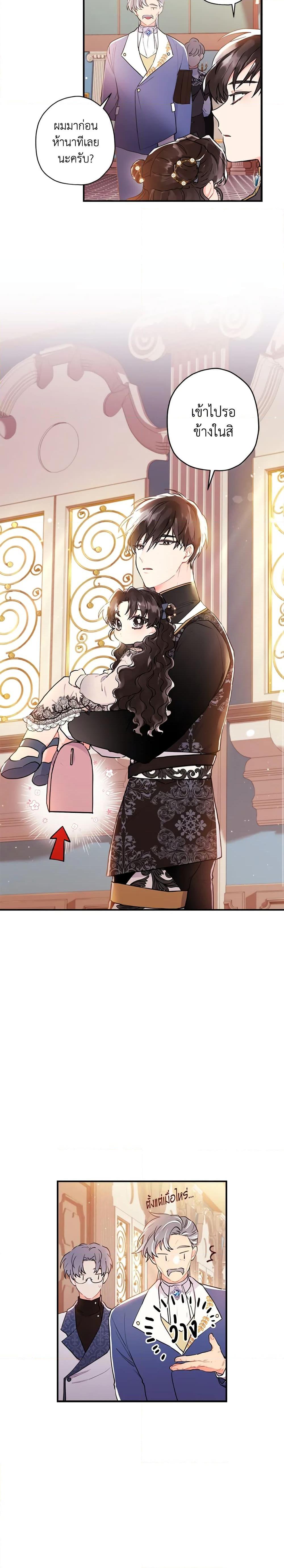 Manga-lc-com อ่านมังงะ อ่านการ์ตูน ออนไลน์ ฟรี I Became the Male Lead’s Adopted Daughter ตอนที่ 1 2 3 4 5 6 7 8 9 10 11 12 13 14 ฟรี ไม่มีโฆษณา Manga-lc - อ่าน มังงะ อ่าน การ์ตูน ออนไลน์ อ่านมังงะ ฟรี