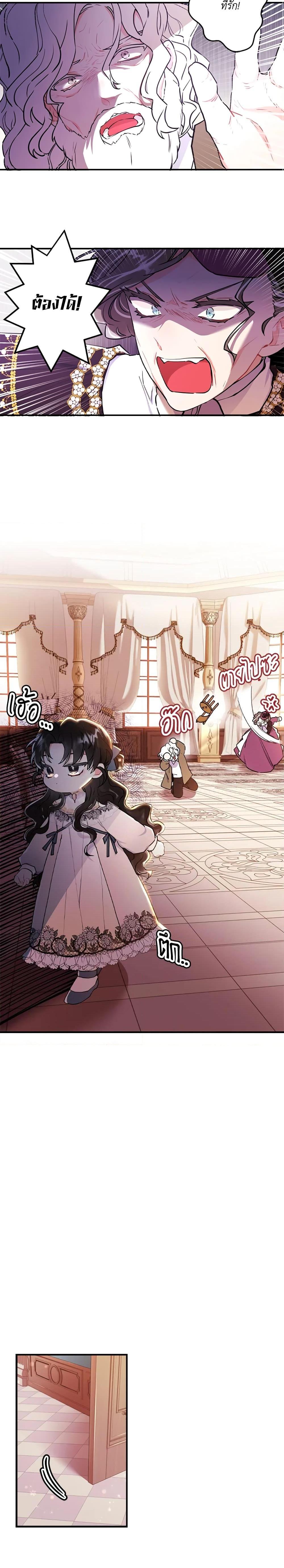 Manga-lc-com อ่านมังงะ อ่านการ์ตูน ออนไลน์ ฟรี I Became the Male Lead’s Adopted Daughter ตอนที่ 1 2 3 4 5 6 7 8 9 10 11 12 13 14 ฟรี ไม่มีโฆษณา Manga-lc - อ่าน มังงะ อ่าน การ์ตูน ออนไลน์ อ่านมังงะ ฟรี