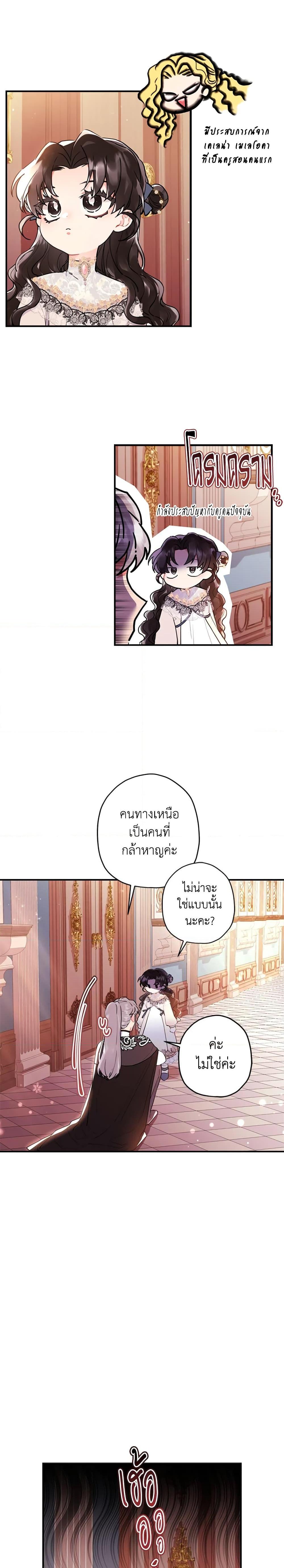 Manga-lc-com อ่านมังงะ อ่านการ์ตูน ออนไลน์ ฟรี I Became the Male Lead’s Adopted Daughter ตอนที่ 1 2 3 4 5 6 7 8 9 10 11 12 13 14 ฟรี ไม่มีโฆษณา Manga-lc - อ่าน มังงะ อ่าน การ์ตูน ออนไลน์ อ่านมังงะ ฟรี